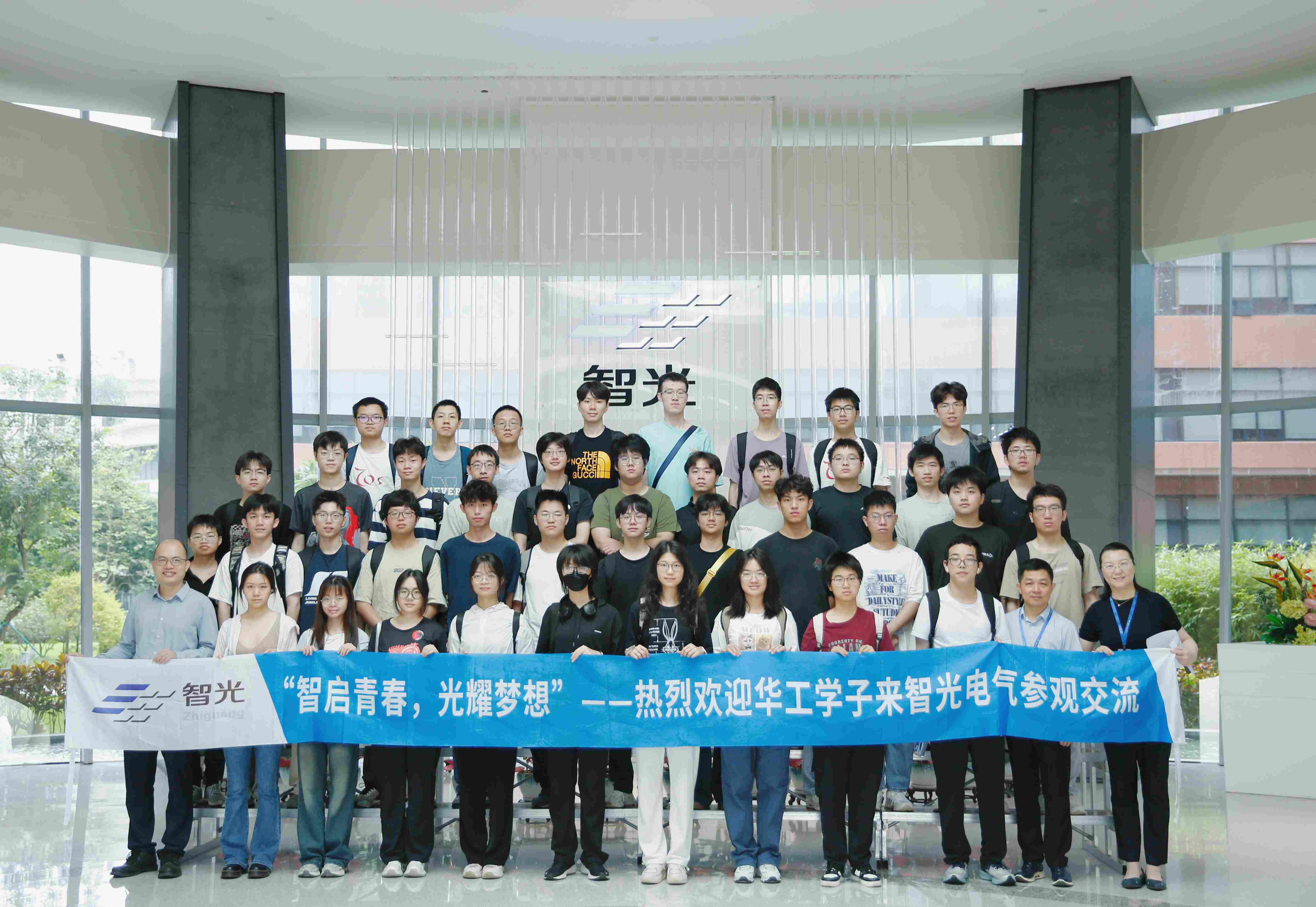 深化校企合作，共育产业人才丨华南理工大学师生到j9com九游会电气参观交流